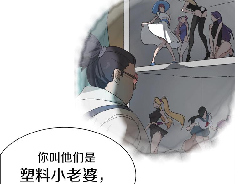 第23话 一路向东63