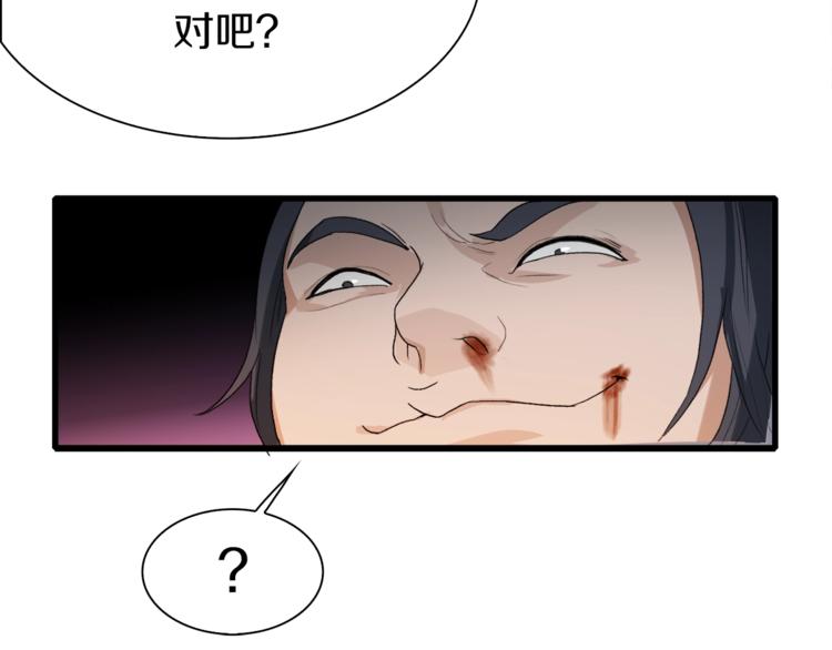 第23话 一路向东64
