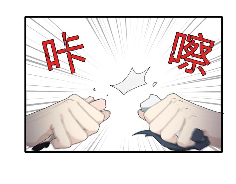 第23话 一路向东72
