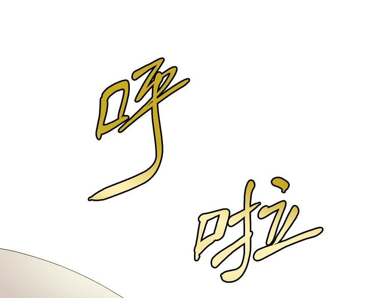 第43话 圣女？101