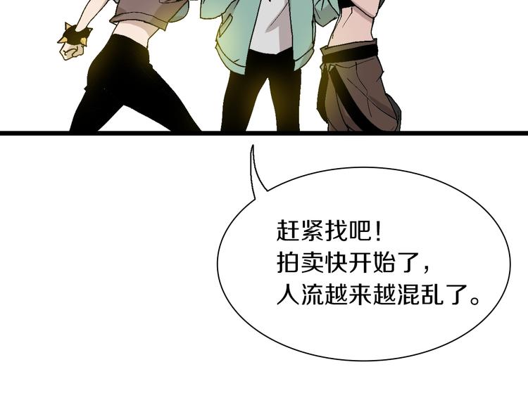 第43话 圣女？11
