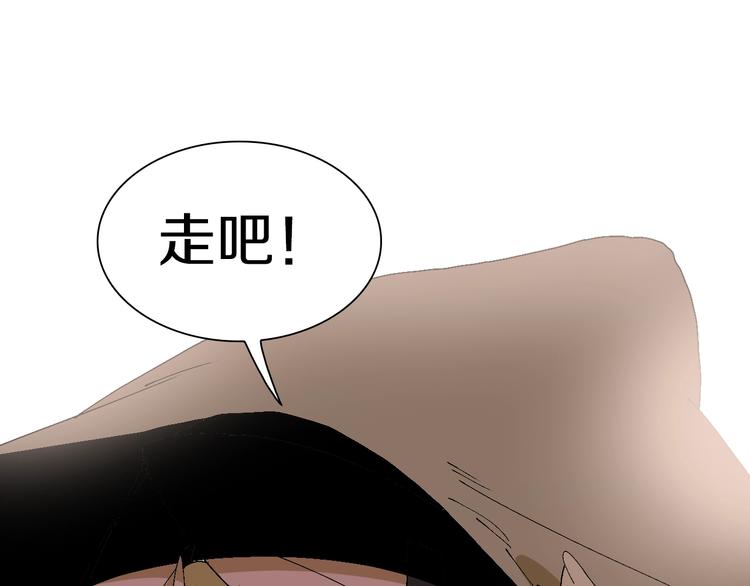 第43话 圣女？121