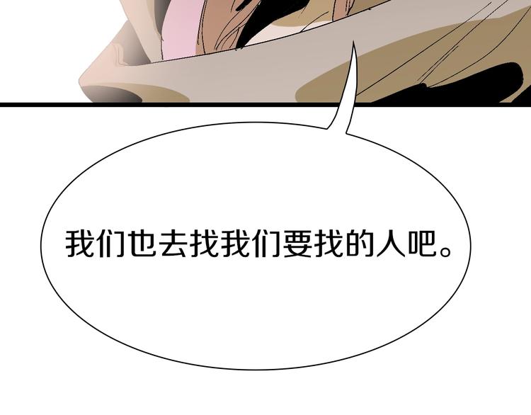 第43话 圣女？123