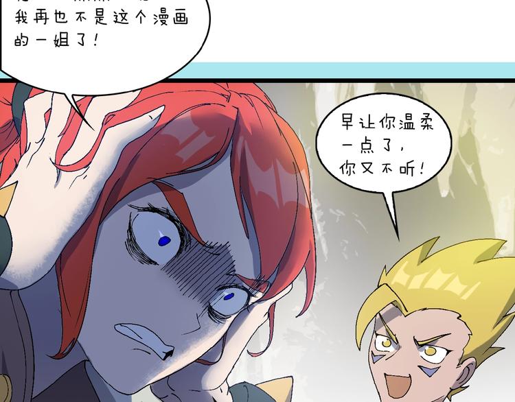 第43话 圣女？128