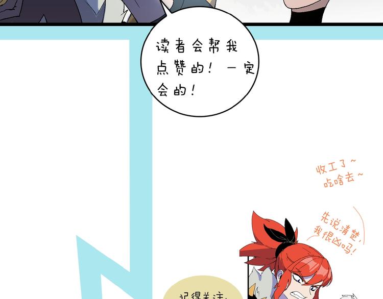 第43话 圣女？129