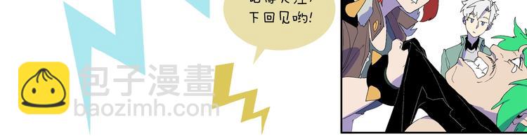 第43话 圣女？130