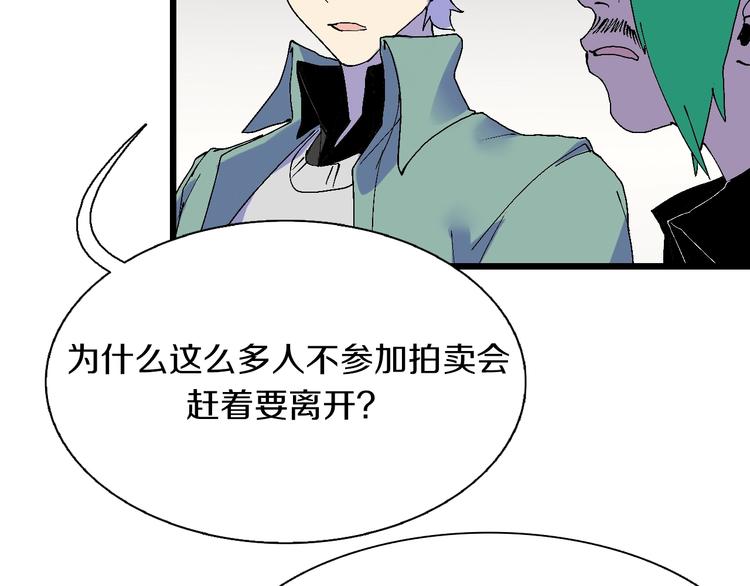 第43话 圣女？25