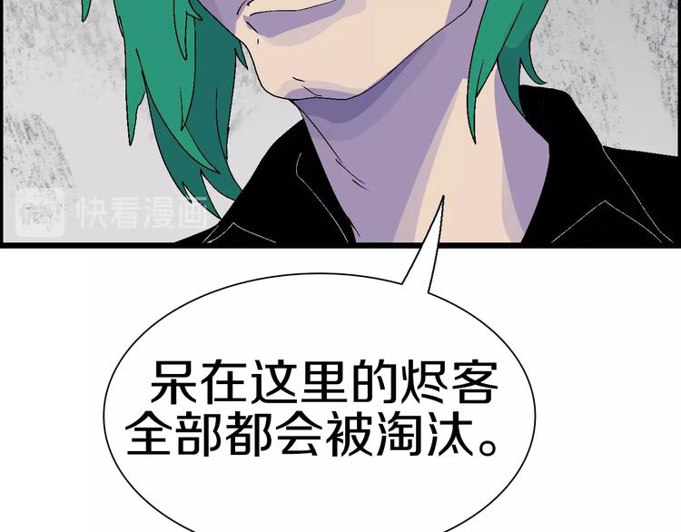 第43话 圣女？27
