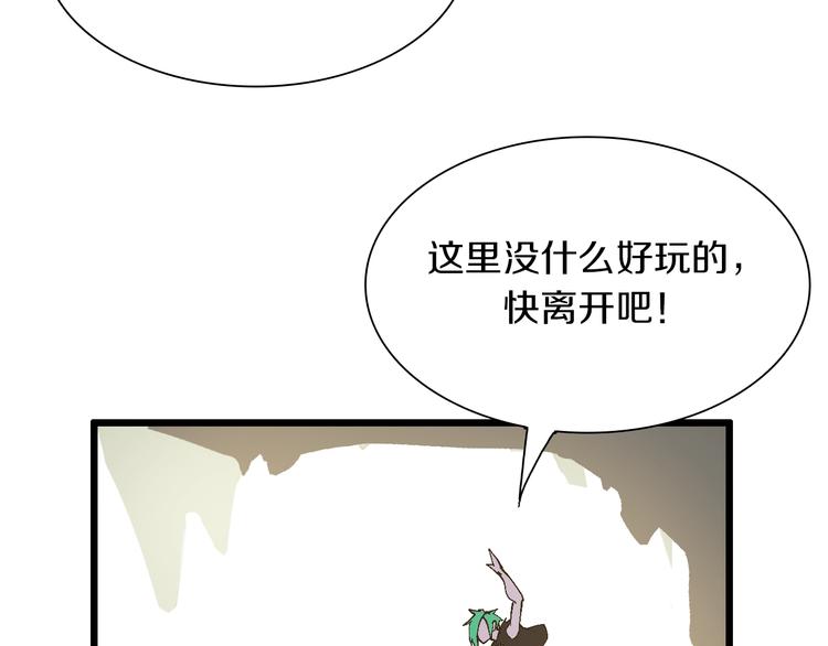 第43话 圣女？33