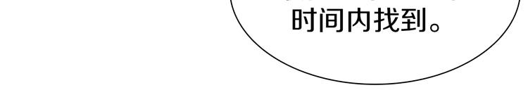 第43话 圣女？39