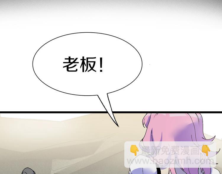 第43话 圣女？41