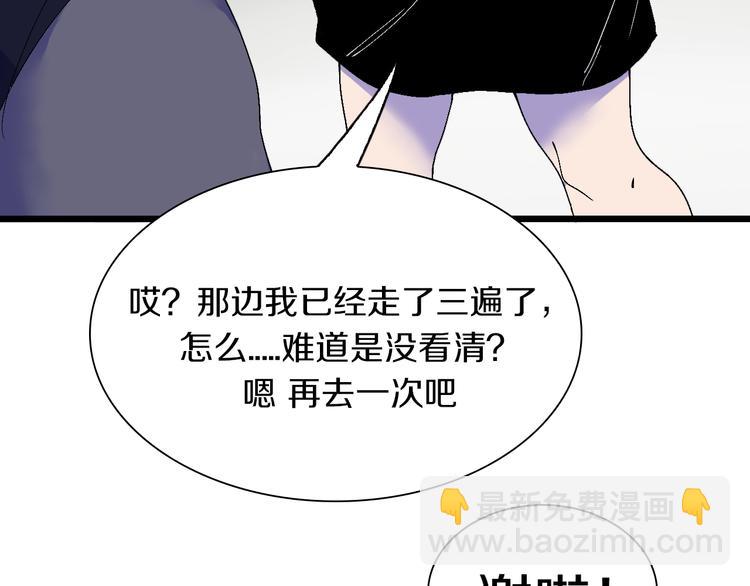 第43话 圣女？45
