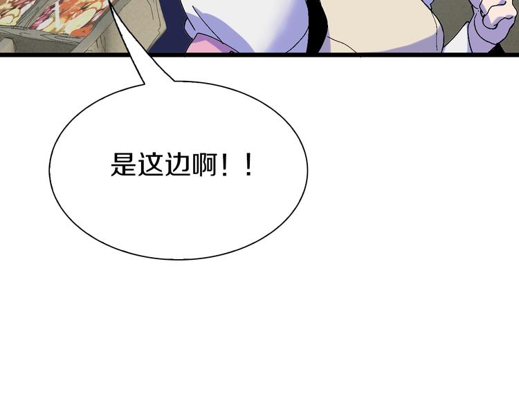 第43话 圣女？47