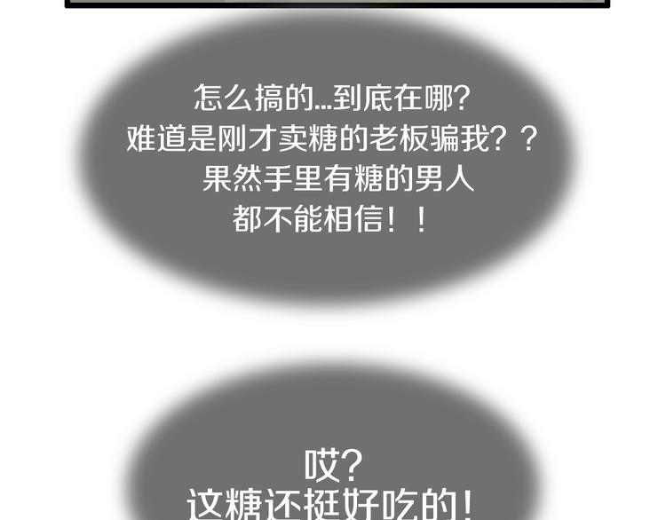 第43话 圣女？49