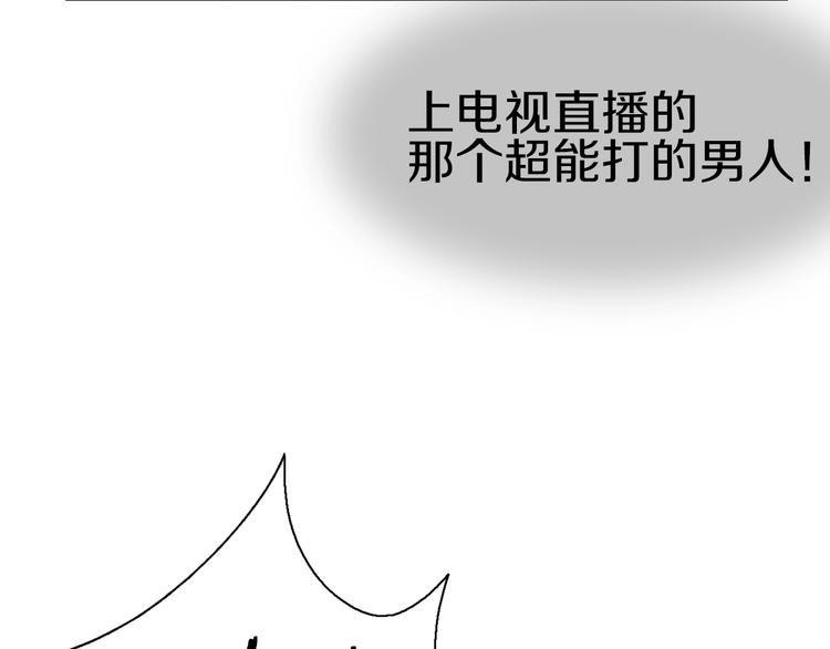 第43话 圣女？60