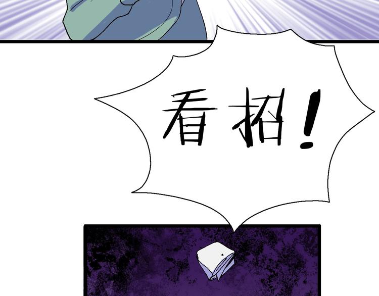 第43话 圣女？62