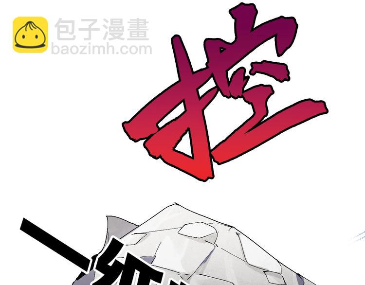 第43话 圣女？66