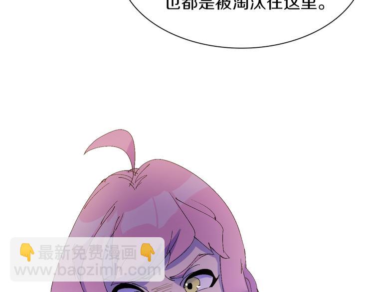 第43话 圣女？77