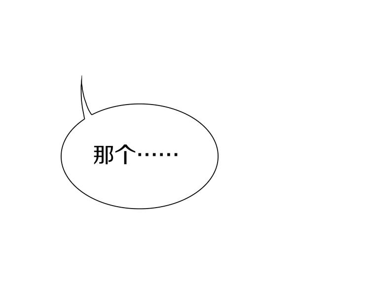 第43话 圣女？82