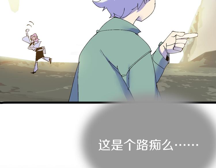 第43话 圣女？88