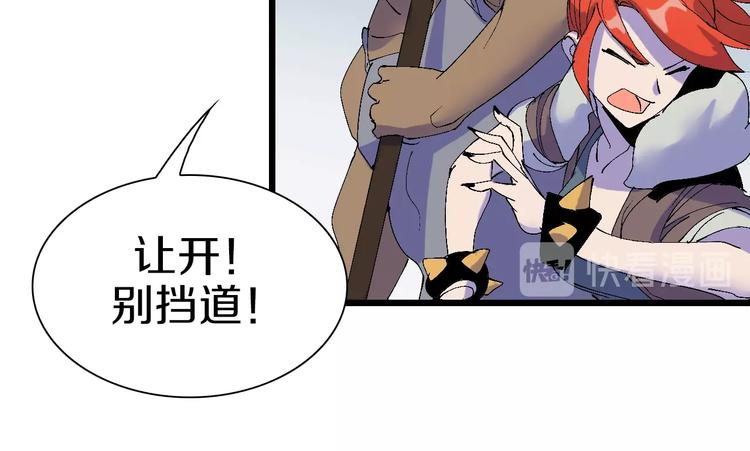 第43话 圣女？92