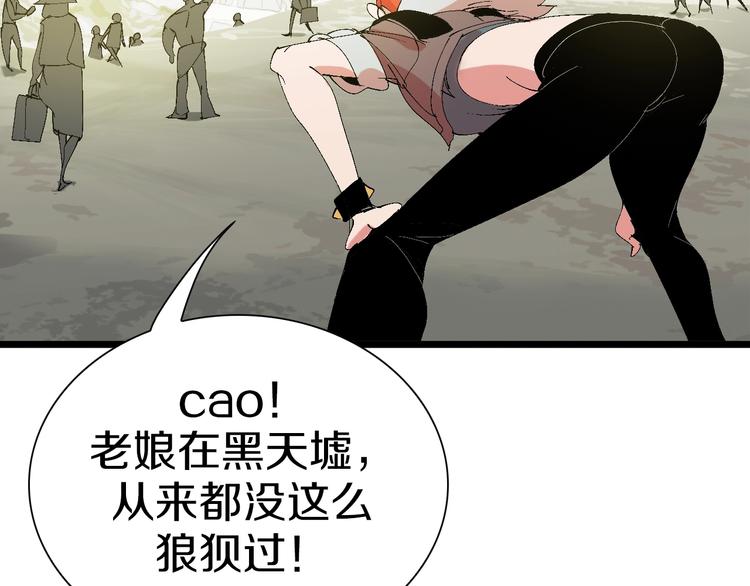 第43话 圣女？94