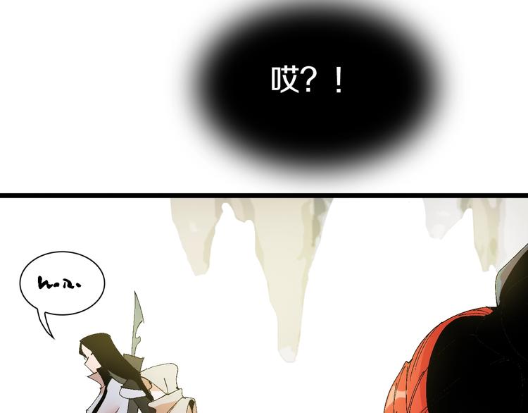 第43话 圣女？97