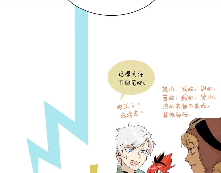 第47话 我是谁？我是垃圾…104
