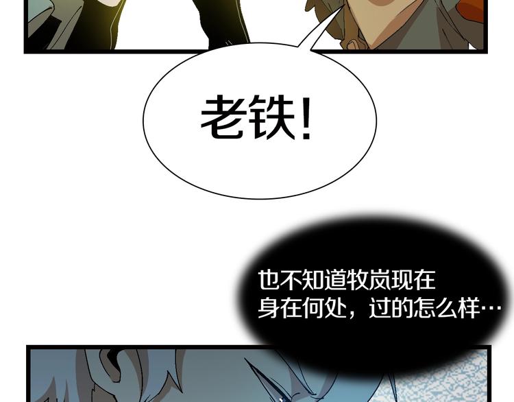 第47话 我是谁？我是垃圾…13