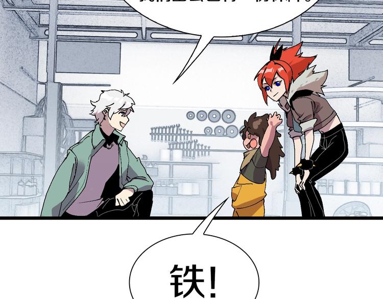 第47话 我是谁？我是垃圾…15