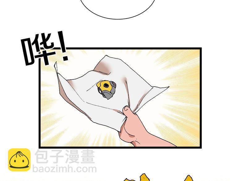 第47话 我是谁？我是垃圾…16