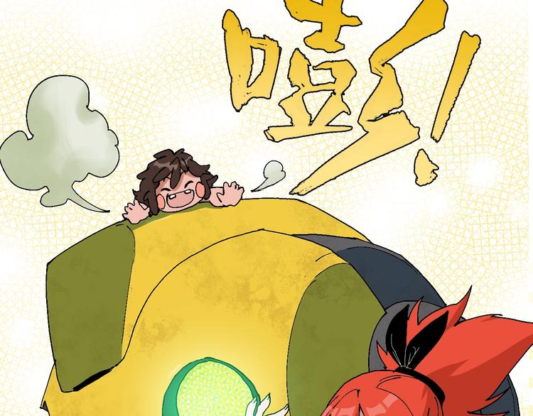 第47话 我是谁？我是垃圾…17