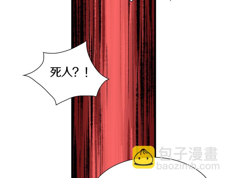 第47话 我是谁？我是垃圾…24