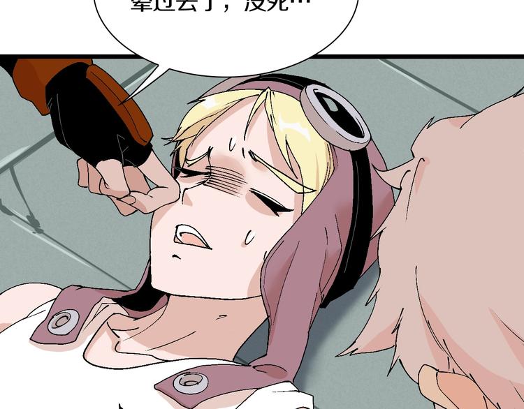 第47话 我是谁？我是垃圾…26