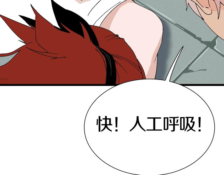 第47话 我是谁？我是垃圾…27
