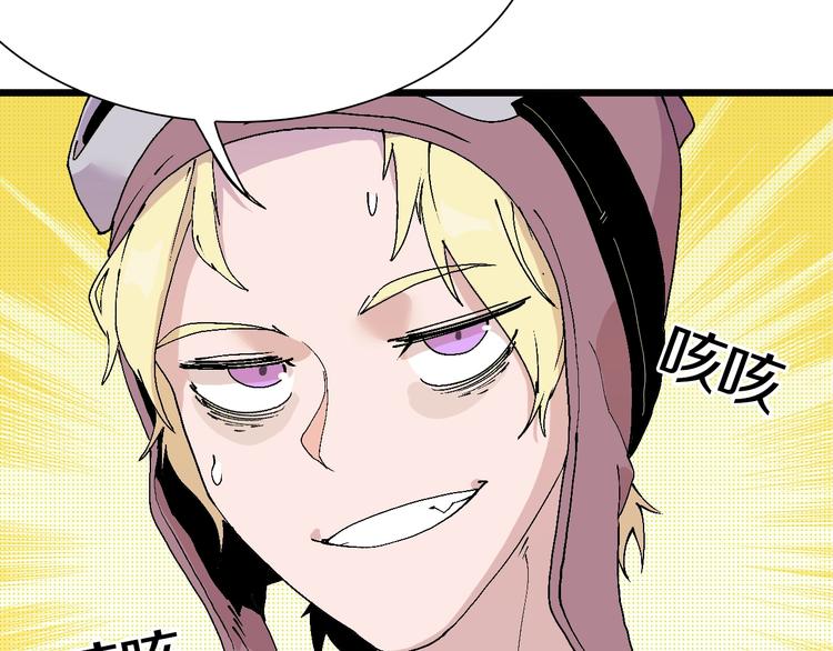 第47话 我是谁？我是垃圾…45