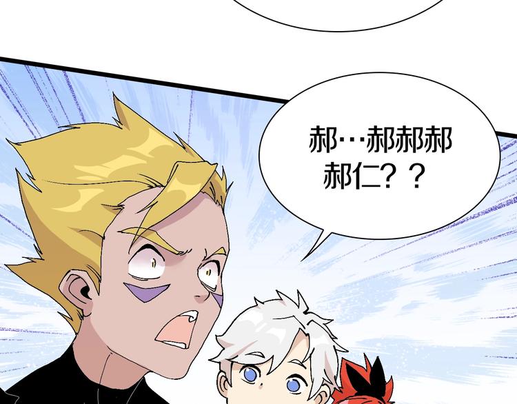 第47话 我是谁？我是垃圾…51