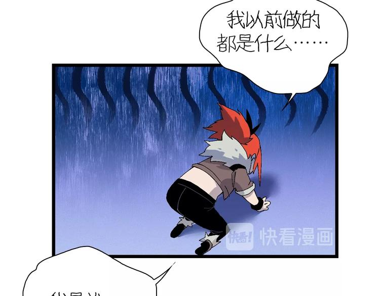 第47话 我是谁？我是垃圾…67