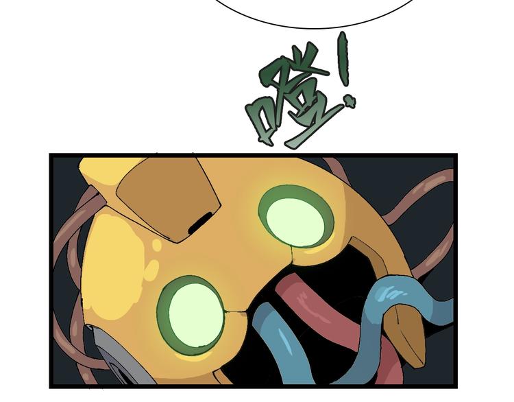 第47话 我是谁？我是垃圾…70