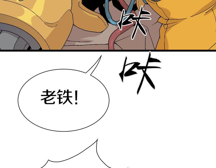 第47话 我是谁？我是垃圾…72