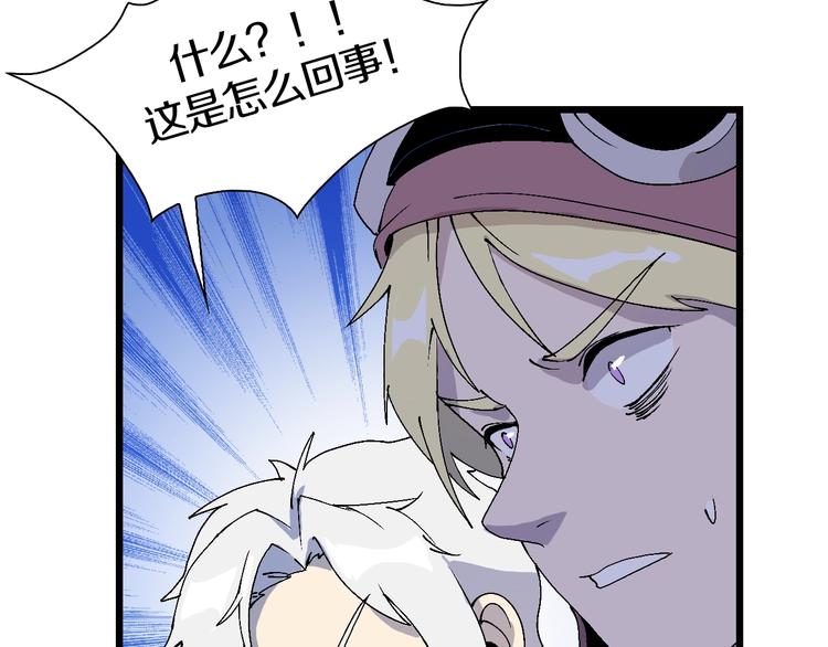 第47话 我是谁？我是垃圾…73