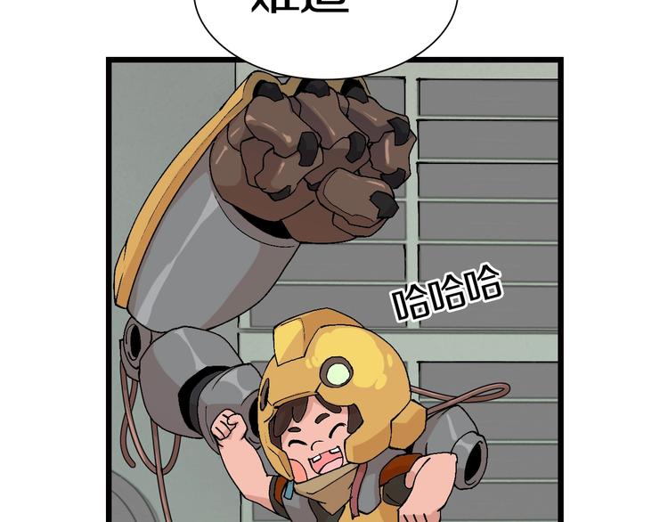 第47话 我是谁？我是垃圾…78