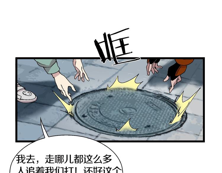 第47话 我是谁？我是垃圾…8