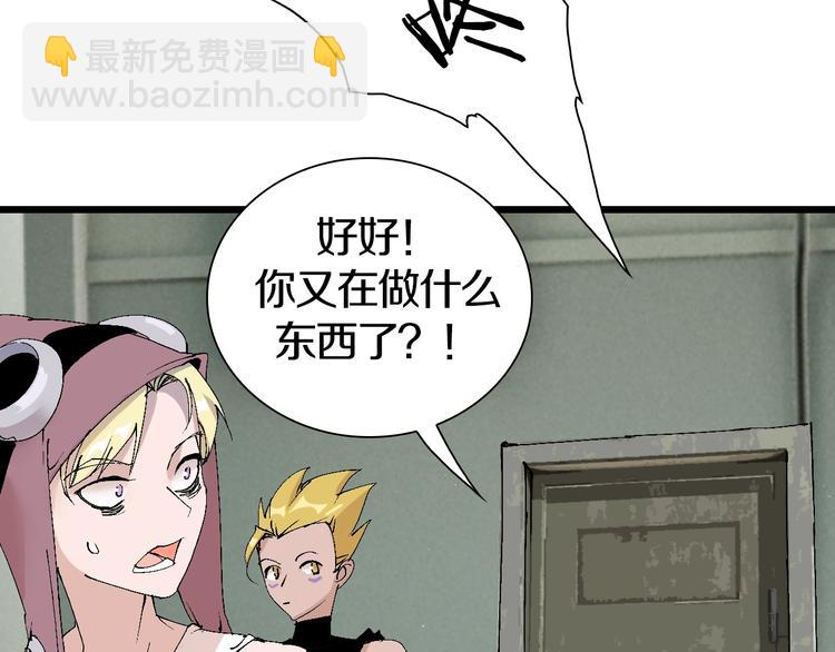 第47话 我是谁？我是垃圾…81
