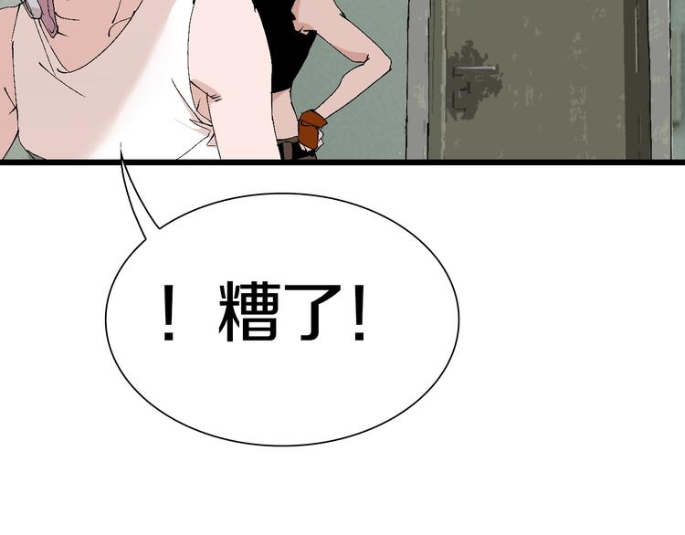 第47话 我是谁？我是垃圾…82
