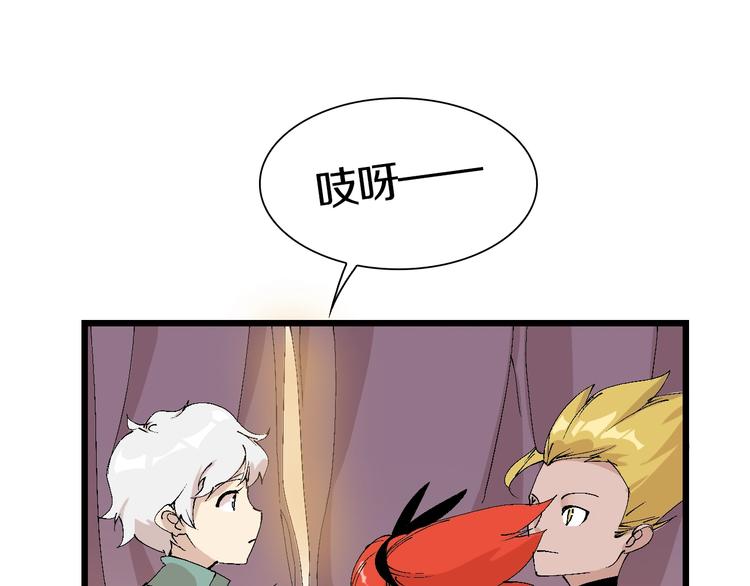第47话 我是谁？我是垃圾…85
