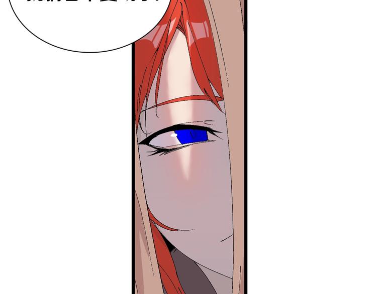 第47话 我是谁？我是垃圾…87