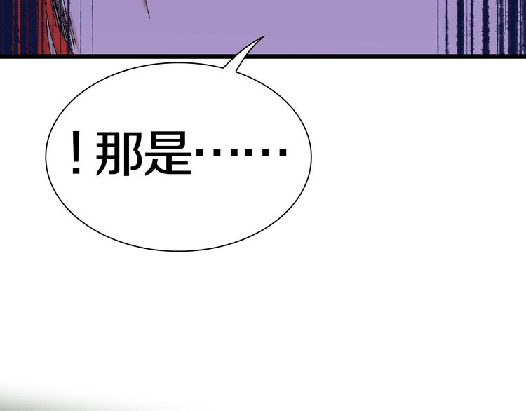第47话 我是谁？我是垃圾…90