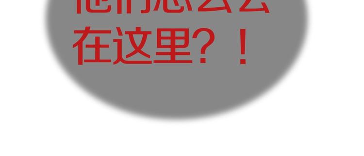第47话 我是谁？我是垃圾…94