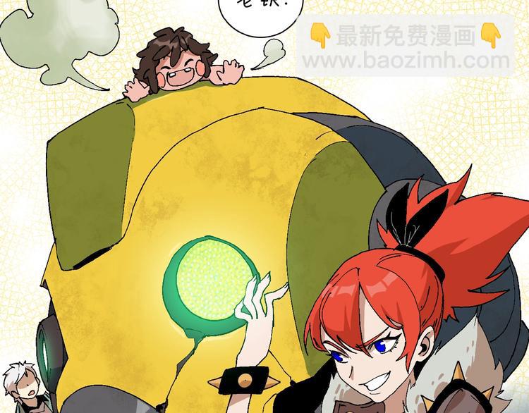 第47话 我是谁？我是垃圾…98